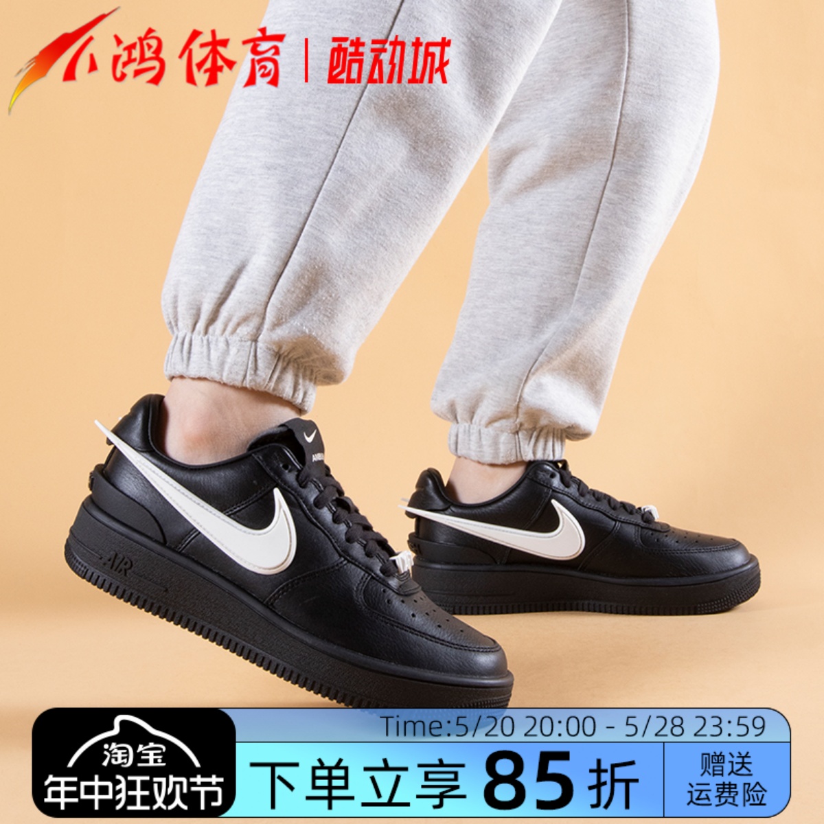 NikeAirForce1Ambush黑白