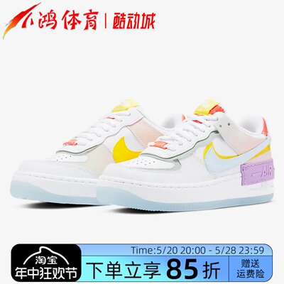 NikeAF1马卡龙钻石休闲运动板鞋