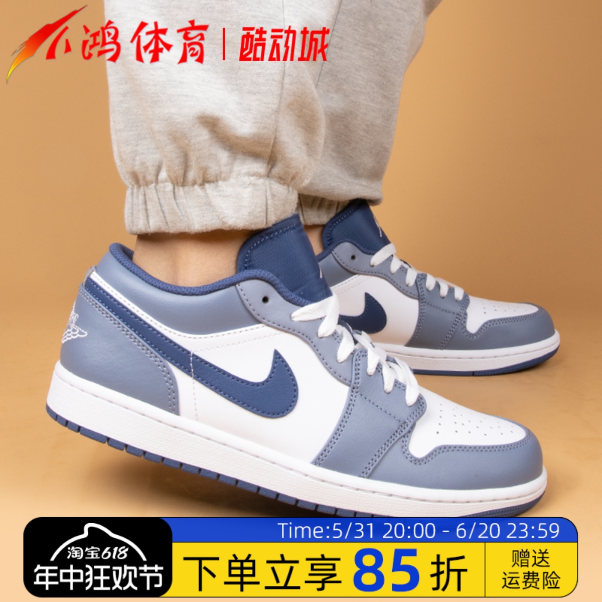 小鸿体育Air Jordan 1 Low AJ1海军蓝 低帮 复古篮球鞋553558-414