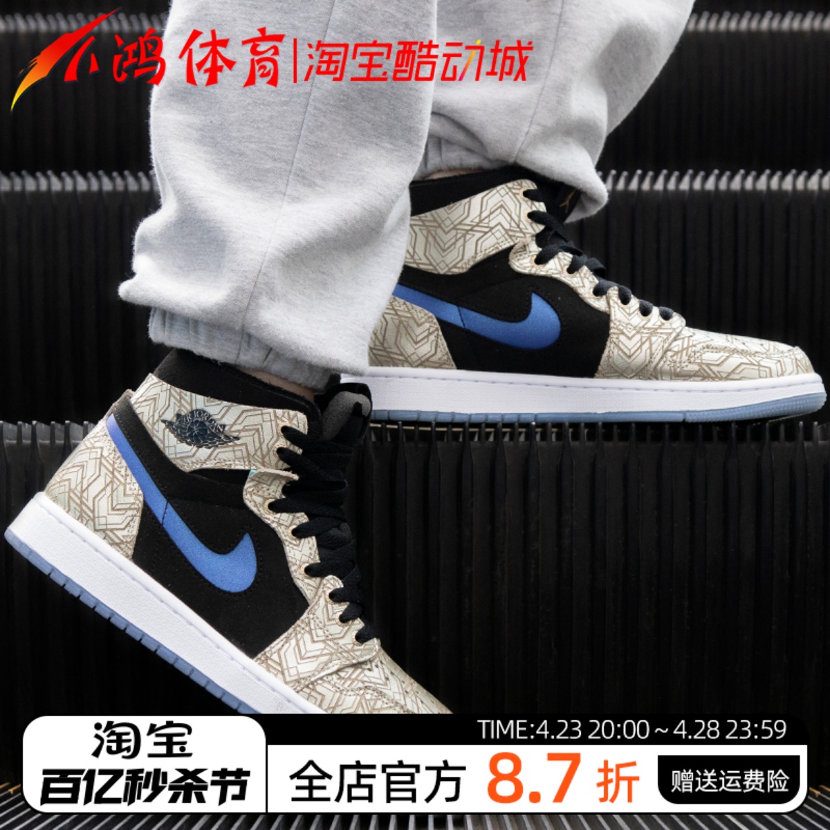 AirJordan1Zoom黑金镭射高帮