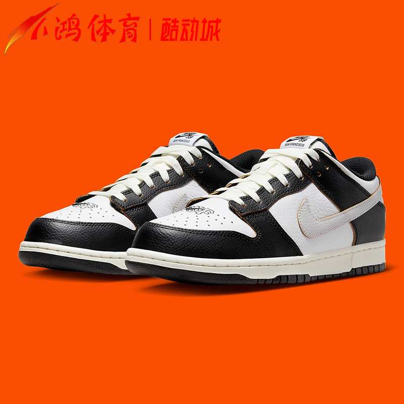 小鸿体育Nike SB Dunk Low HUF白蓝纽约黑白旧金山 FD8775-001-封面