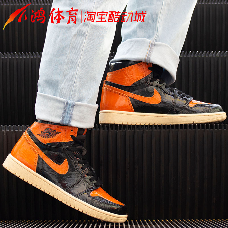 小鸿体育Air Jordan 1 AJ1猪油扣碎篮板漆皮做旧 555088-028-封面