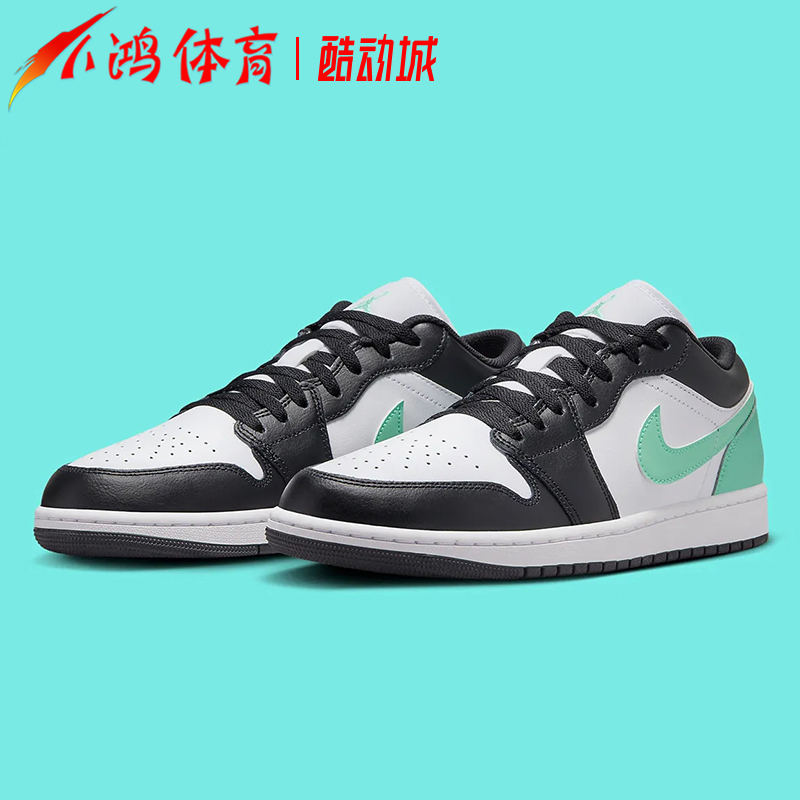 小鸿体育Air Jordan 1 Low AJ1白薄荷绿低帮复古篮球鞋553558-131