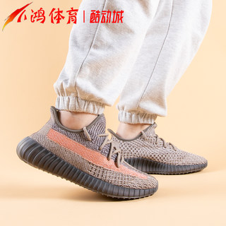 小鸿体育Adidas Yeezy Boost 350 V2 火山灰岩 兵马俑 椰子GW0089