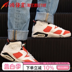 小鸿体育Air Jordan 6 AJ6 佳得乐 白橙 高帮篮球鞋 384664-145