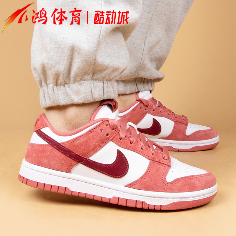 小鸿体育Nike Dunk Low 白粉 情人节 低帮休闲运动板鞋FQ7056-100