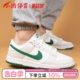 白绿 潮流运动休闲板鞋 低帮 DV0831 107 Dunk Low 小鸿体育Nike