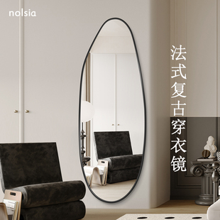 法式不规则全身镜高颜值超白穿衣镜上墙玄关入户门口照衣镜子家用
