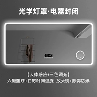 Физиологичная индукционная лупа, водонепроницаемый абажур, три цвета, bluetooth