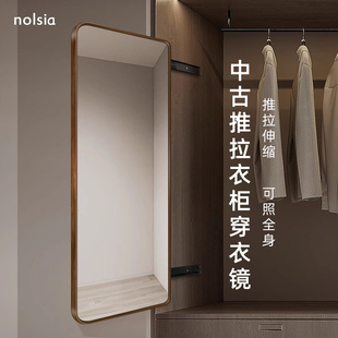 中古超白衣柜镜子内装隐形滑轨穿衣镜子试衣镜可折叠衣帽间全身镜