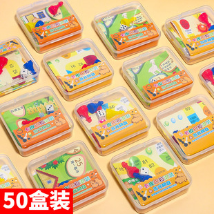 儿童飞行棋闯关大冒险棋游戏棋幼儿园益智玩具小学生奖励礼物奖品