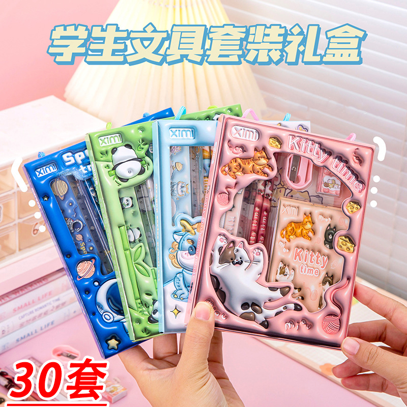 文具礼盒套装幼儿园小礼品实用