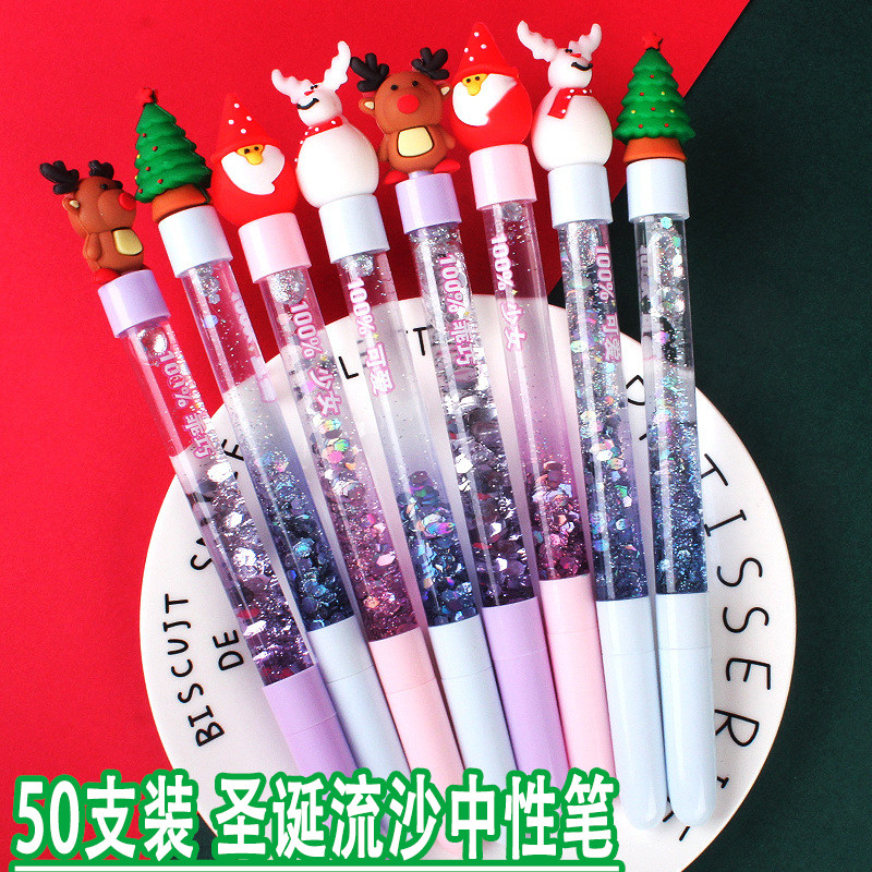 圣诞节礼物圣诞树流沙中性笔中小学生文具奖品老师奖励儿童小礼品