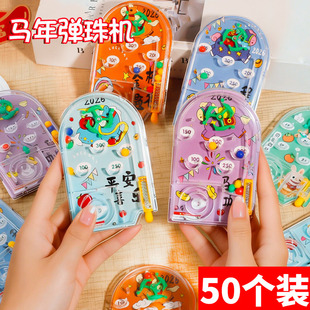 新年礼物新款卡通弹珠机儿童迷宫玩具幼儿园创意小礼品小学生奖励