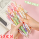 自动铅笔不断芯0.5小学生专用按动笔儿童一年级初学者二年级可爱