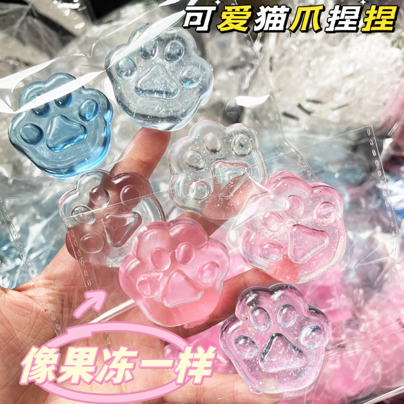 猫爪捏捏乐地推活动儿童小礼品