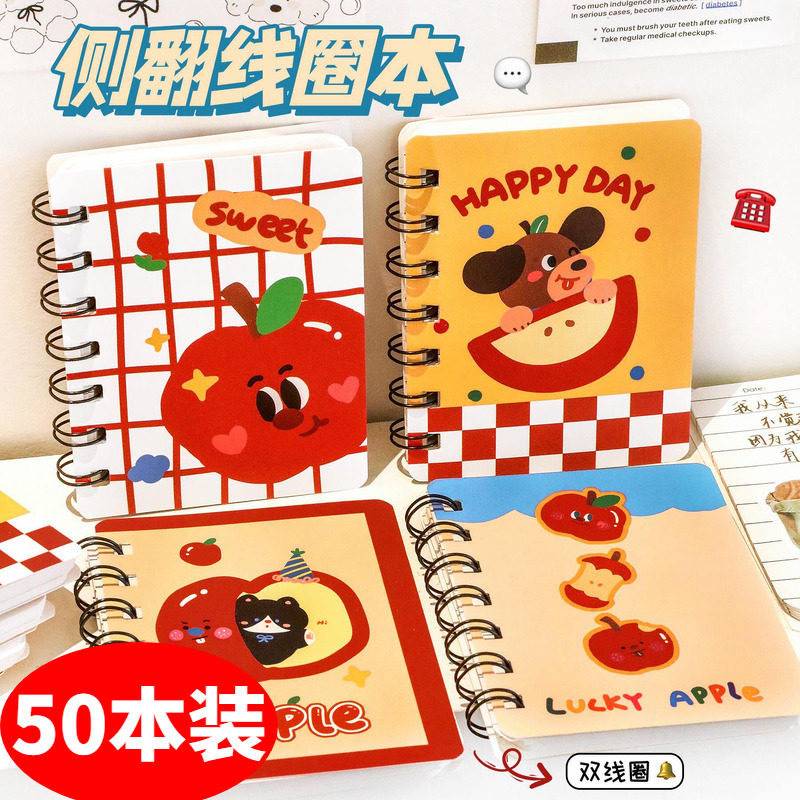 可爱学习文具小礼品线圈本迷你小本子全班奖品奖励小学生创意实用