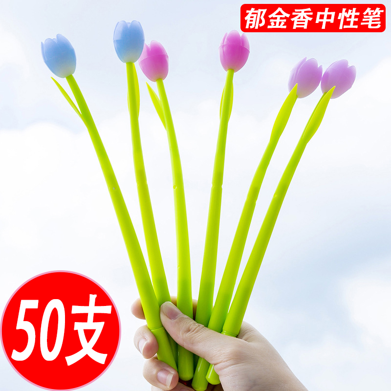 创意遇光变色水性中性笔可爱学生考试书写黑色签字笔散装直液