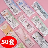 套尺四件套学生三角尺套装 直尺尺子小学生文具多功能卡通可爱儿童