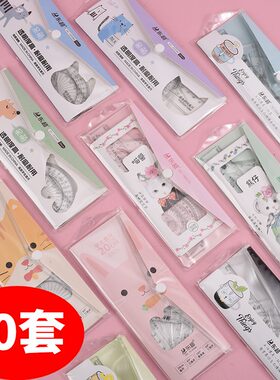 套尺四件套学生三角尺卡通可爱