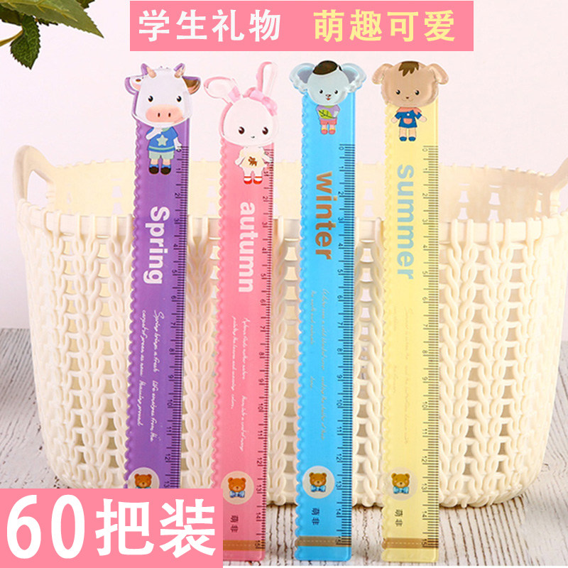 물결선이 있는 초등학생용 자 초등학생 15CM 학생 포상 작은 선물 상 창의적인 작은 선물