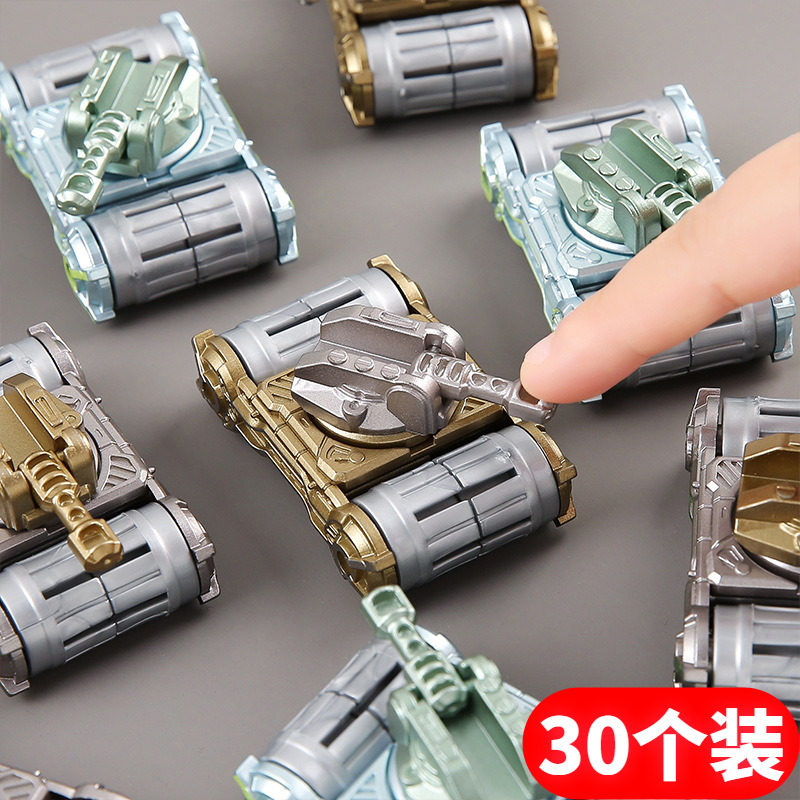 创意坦克指尖陀螺解压玩具幼儿园小学生奖品全班奖励礼物小礼品