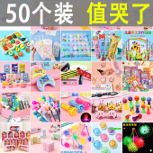 幼儿园小礼物小学生奖励小礼品创意儿童玩具开学毕业全班实用奖品