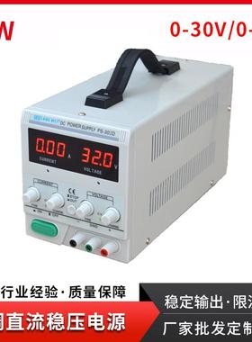 PS-302DPS-303DPS305D系列30V60V数显可调直流稳压电源电