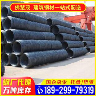 韶关厂家现货3级抗震建筑钢材盘螺hpb300/hrb400e螺纹钢螺纹