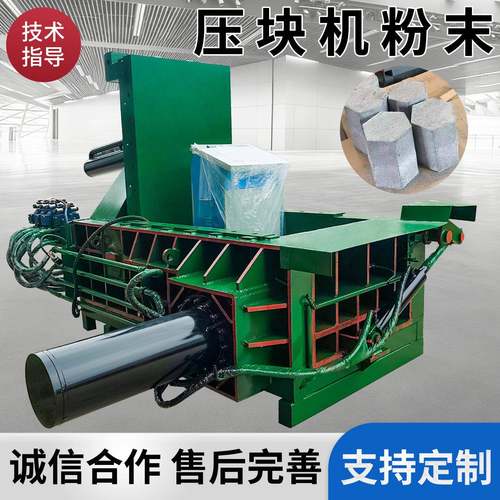 125吨金属打包机马口铁彩钢瓦冷轧板废旧金属压块机可遥控可投炉