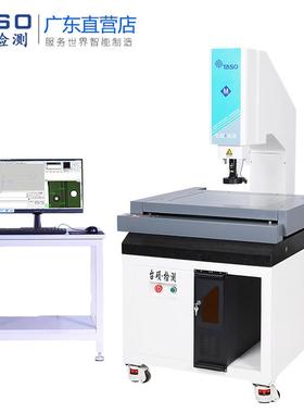 /台硕影像测量仪VME-5040（自动）