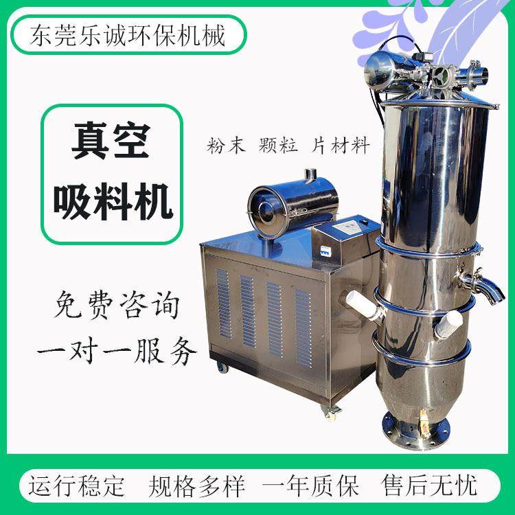 东莞真空吸料机真空粉末输送机食品化工制药原料无尘真空输送机,搬运/仓储/物流设备,输送机,淘宝优惠券,粉丝福利购,淘宝优惠卷