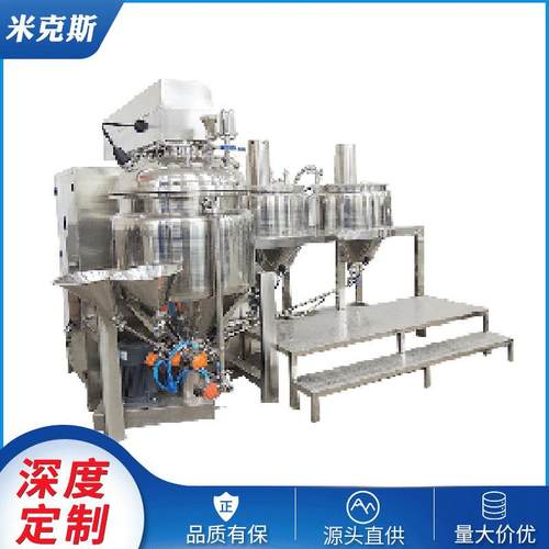 200L蛋黄酱搅搅拌机高粘度行星搅拌设备硅酮胶双行星动力搅拌机