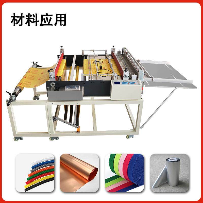 无纺布珍珠棉分切机设备不干胶泡绵全自动裁断机自动下料机厂家,纺织面料/辅料/配套,皮革加工设备,淘宝优惠券,粉丝福利购,淘宝优惠卷