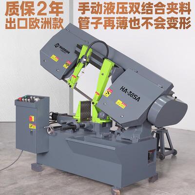 HUOXIAN金属锯床液压半自动4038卧式剪刀式带锯床小型非数控锯床