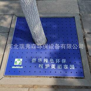 厂家直供彩色橡胶树池盖板橡胶树篦子方格热熔橡胶树池篦子