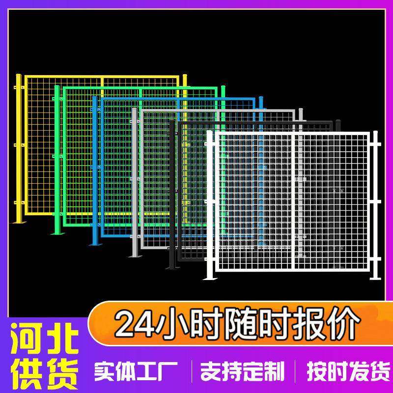 车间隔离网仓库隔离网颜色可选网片隔断铁丝隔离网框架护栏网,金属材料及制品,丝网/金属网,淘宝优惠券,粉丝福利购,淘宝优惠卷