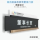 亚克力办公室门牌可更换式 公司科室部门牌标识牌立体设计定制定做