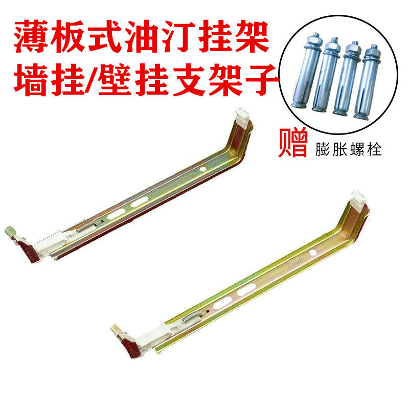 适用于桑普板式电暖器联创取暖器油汀配件挂墙架挂架支架壁挂架子