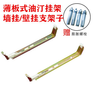 适用于桑普板式电暖器联创取暖器油汀配件挂墙架挂架支架壁挂架子