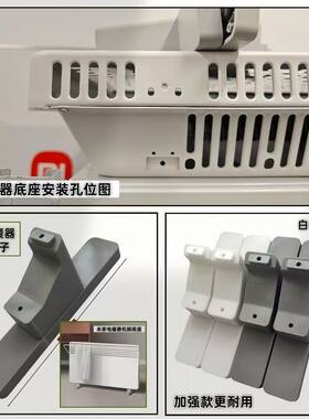 适用小米电暖器KRDNQ02ZM/03ZM/04ZM/05ZM/06ZM底座取暖器支架