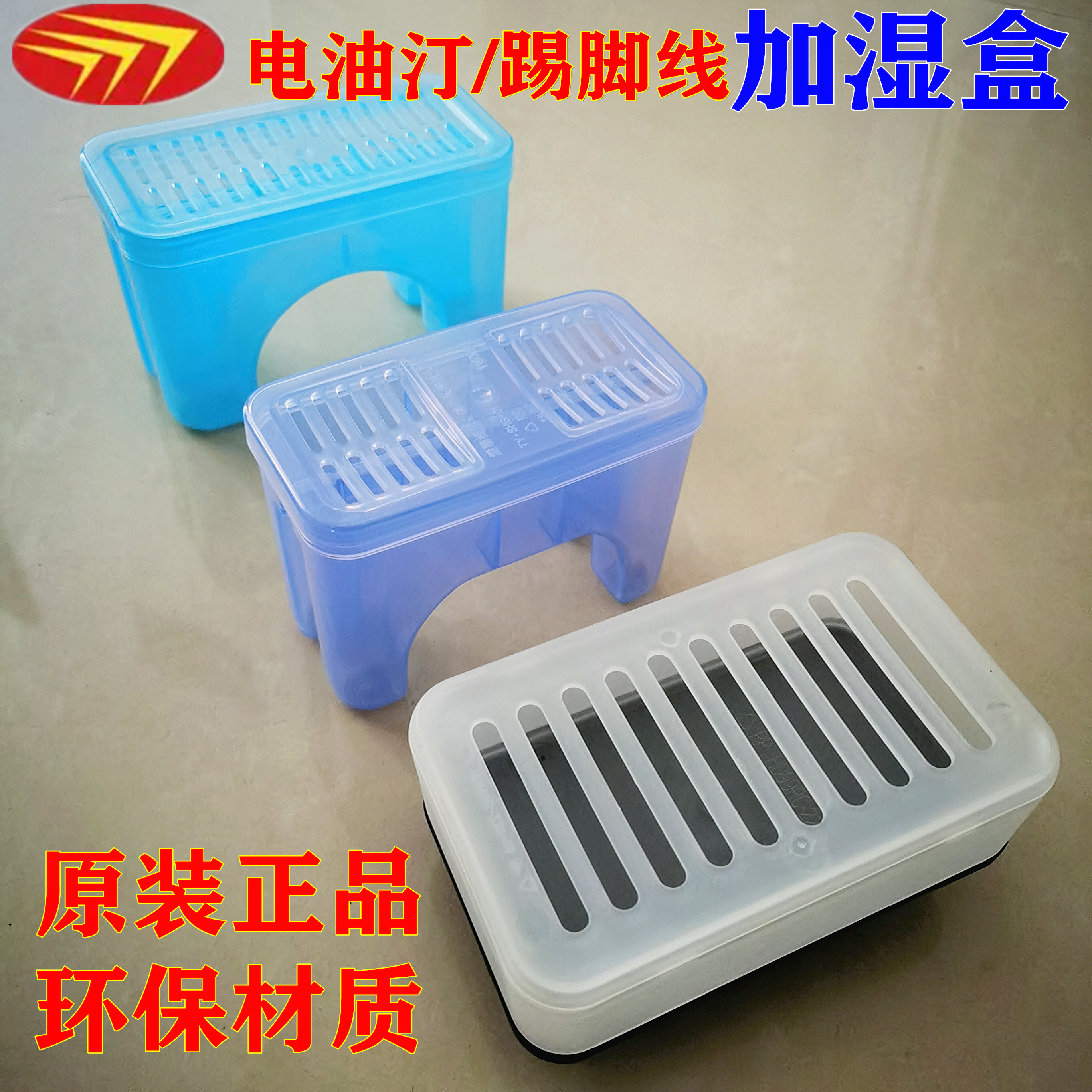 油汀加湿盒取暖器先锋美的格力华生电暖气加湿器加储水盒通用配件