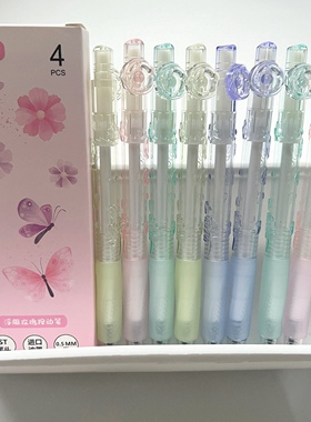 浮雕玫瑰按动笔冰透高颜值少女风学生刷题ST黑色0.5按动中性笔