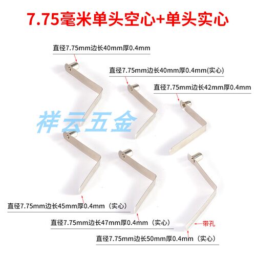 伸缩连接弹簧片弹珠65锰钢片弹簧