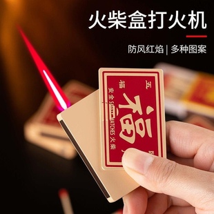 个性创意老式火柴盒打火机网红稀奇古怪男士怀旧复古火柴防风火机