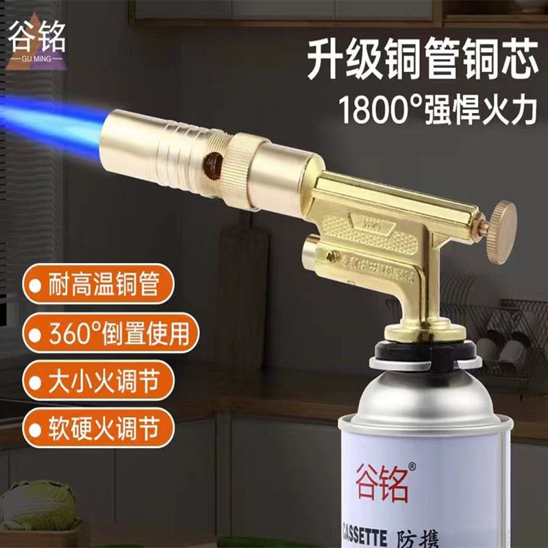 全铜电子点火喷火枪烧猪毛喷火烤枪烘培焊枪点火器喷灯喷火器家用