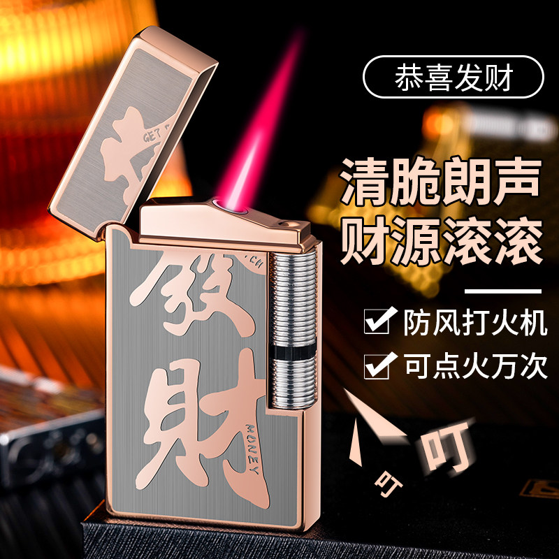 电子感应朗声钢音充气防风金属打火机个性创意触摸定制送男友潮流