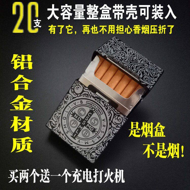 个性20支装金属菸盒铝合金翻盖可携式超薄香菸盒随身男女士礼品烤