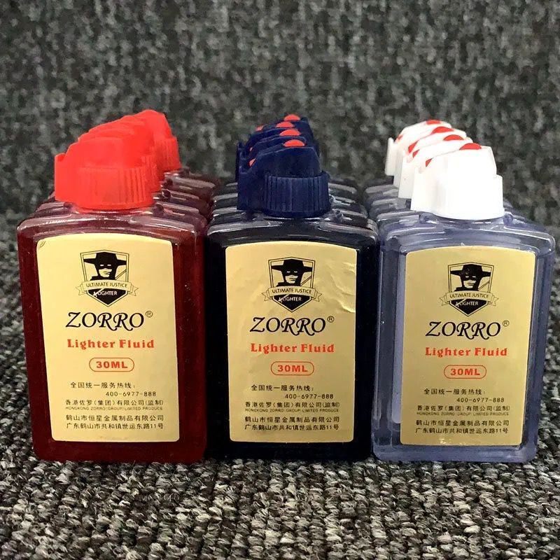 有色煤油白色蓝色红色透明油仓打火机专用燃油小瓶30毫升