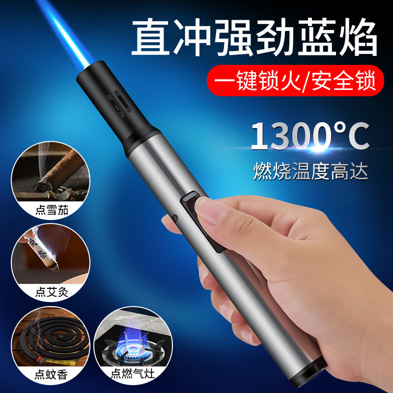 防风打火机长手柄电子充气直冲焊枪雪茄燃气灶点香艾灸专用点火器